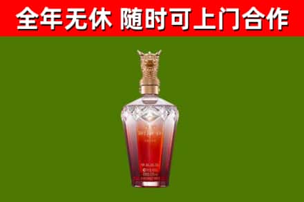 威海烟酒回收皇家剑南春龙年.jpg