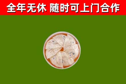 威海回收燕窝
