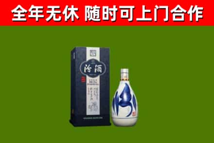 威海回收汾酒