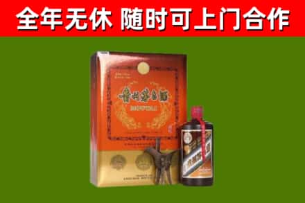 威海回收陈酿茅台酒