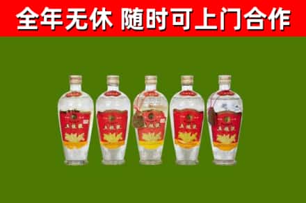 威海回收老五粮液