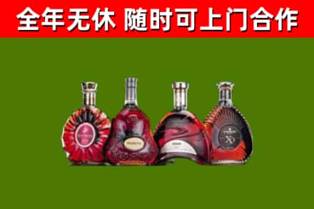 威海烟酒回收洋酒.jpg